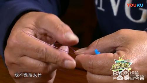 主线绑竿稍的正确方法有哪些呢？