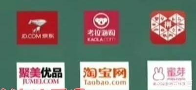 拼多多将于7月26日挂牌上市,你认为它上市后会不会走聚美优品的路？
