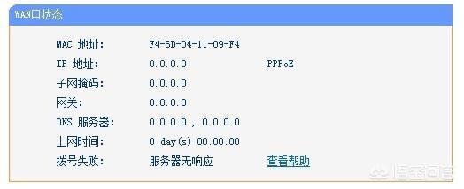 网线插上电脑连不上网,电脑插上网线不能上网怎么办？