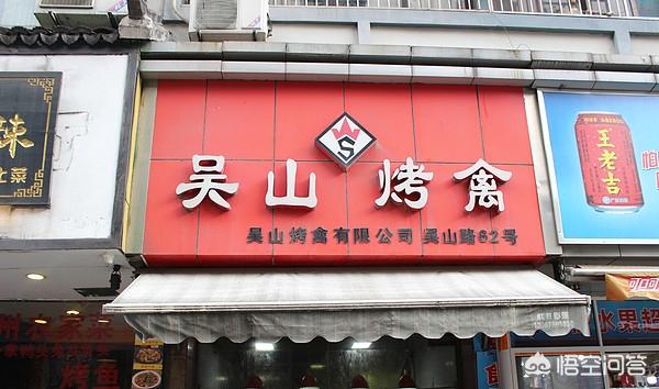 去杭州旅游，在哪里品尝杭州美食最好？