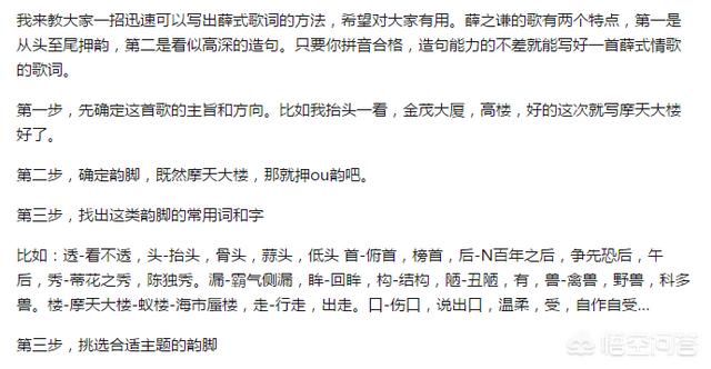 薛之谦一只狗的大学生活:从专业的角度来说，你觉得薛之谦有没有音乐才华？