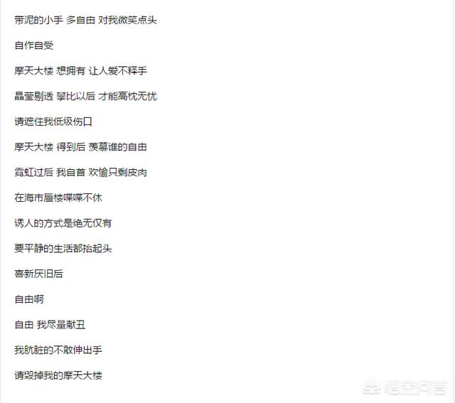 薛之谦一只狗的大学生活:从专业的角度来说，你觉得薛之谦有没有音乐才华？