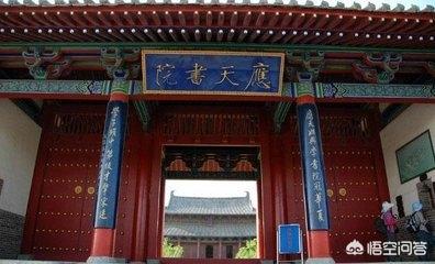 如今四大阅读平台分别是什么，中国古代四大书院是指哪几座书院？