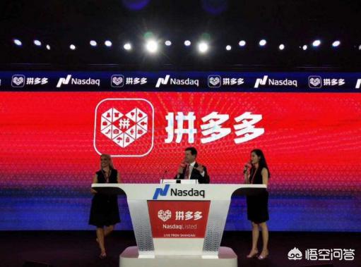 拼多多上市,开板暴涨40%,这股票值得买吗？