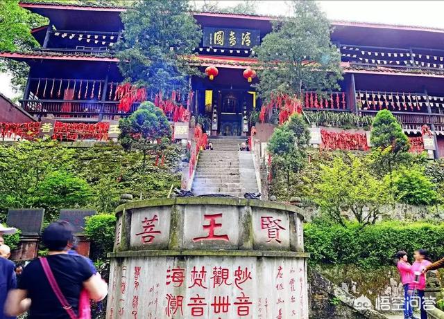 峨眉山有哪些有名的景点？
？