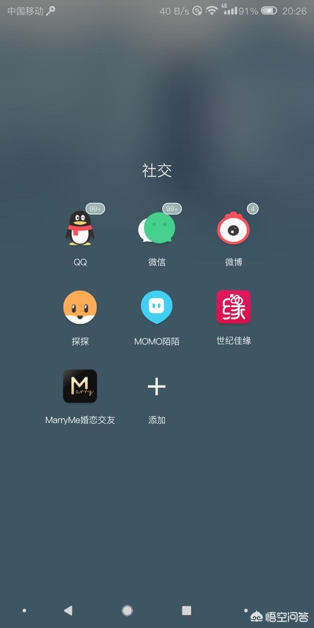 哪个婚介网站比较靠谱？