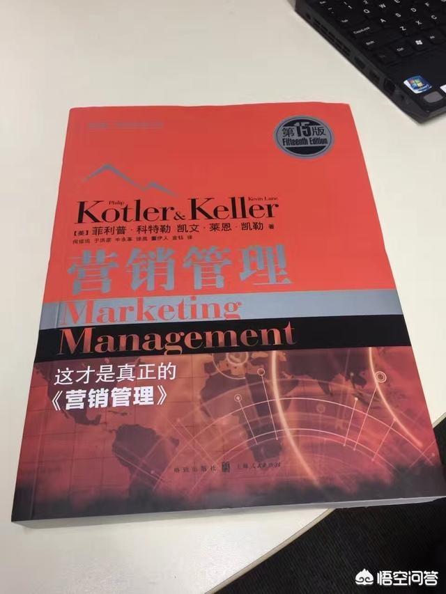关于营销方面的书籍，有哪些好的推荐