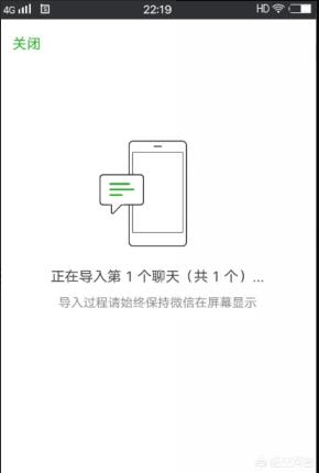如何设置微信<a href=https://maguai.com/list/256-0-0.html target=_blank class=infotextkey><a href=https://maguai.com/list/256-0-0.html target=_blank class=infotextkey>朋友圈</a></a>和qq空间同步