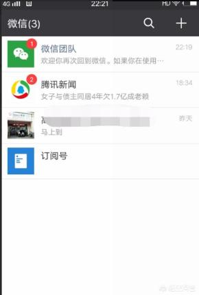 如何设置微信<a href=https://maguai.com/list/256-0-0.html target=_blank class=infotextkey><a href=https://maguai.com/list/256-0-0.html target=_blank class=infotextkey>朋友圈</a></a>和qq空间同步