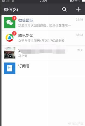 如何设置微信<a href=https://maguai.com/list/256-0-0.html target=_blank class=infotextkey><a href=https://maguai.com/list/256-0-0.html target=_blank class=infotextkey>朋友圈</a></a>和qq空间同步