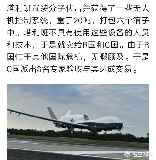 马航事件是灵异事件吗:马航失联的真正原因是什么？