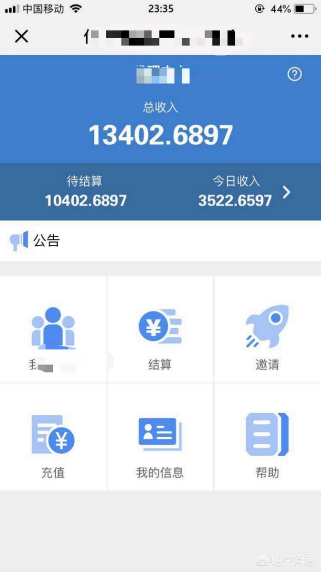 现在c9什么职业好:为什么媒体报道很多北清C9毕业生去当老师抢饭碗？不可惜吗？