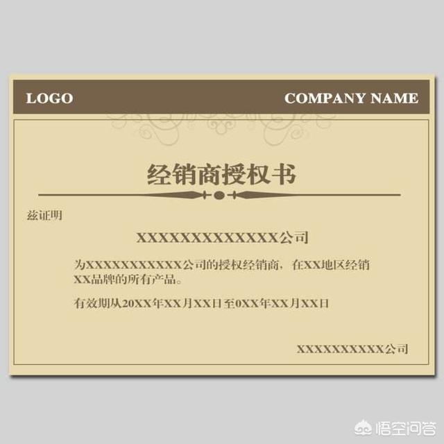 不想上班了,想去做点小生意,要从哪里下手？