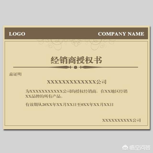 开店小本创业，不想上班了，想去做点小生意，要从哪里下手