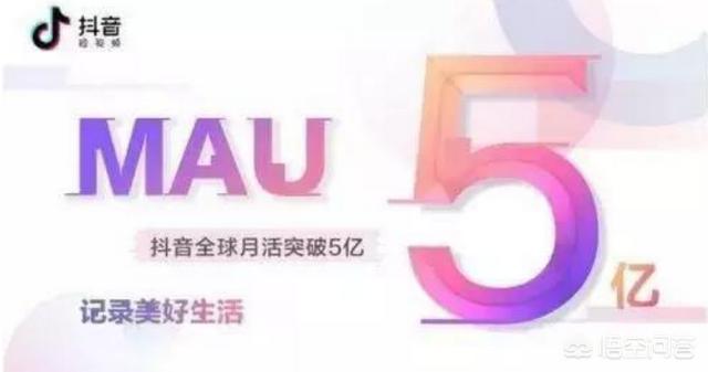 创业者如何利用抖音赚钱？