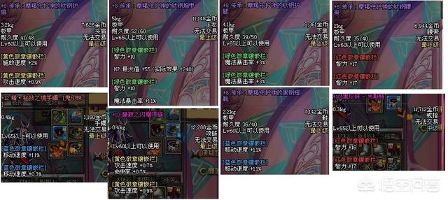 DNF装备镶嵌徽章之后能拿下来吗？为什么？
