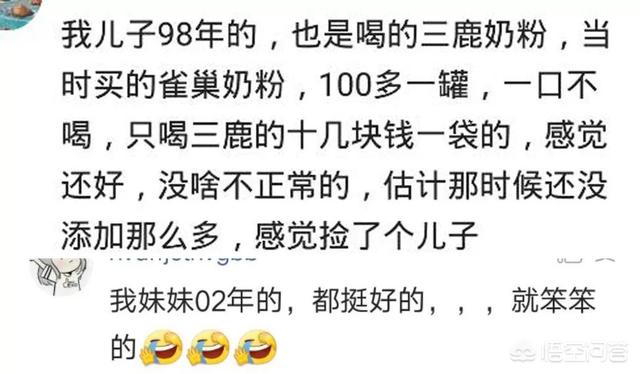 吃小孩事件:当年食用三鹿奶粉的孩子们现在都怎么样了？