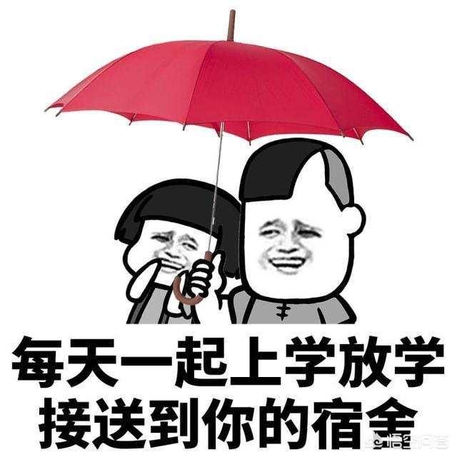pua搭讪<a href=https://maguai.com/list/60-0-0.html target=_blank class=infotextkey>交友</a>微信公众号:为什么有人说坏男人撩妹时从来不会触犯女生的禁忌？