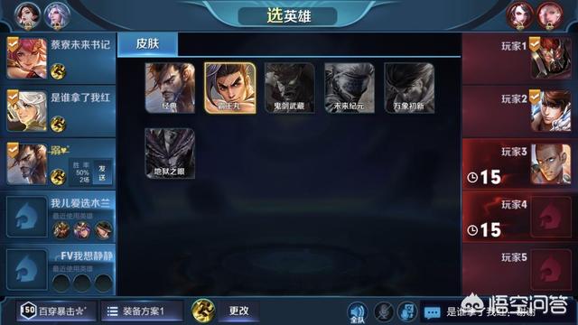 王者荣耀中,你见过最牛、最搞笑的名字有哪些？