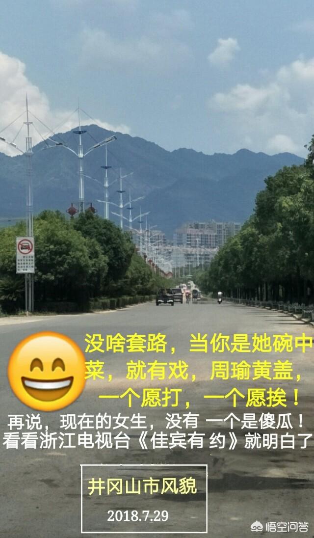 用什么套路和女生聊天,女生会很享受？