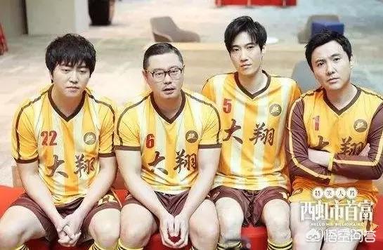 西虹市首富豆瓣评分:为什么一些人认为《西虹市首富》是烂片？