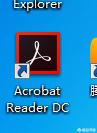 PDF文件怎么转换为JPG图片格式？