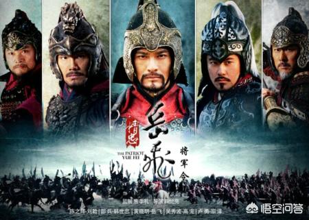 黄晓明岳飞:黄晓明领衔主演的电视剧《精忠岳飞》的收视率怎么样