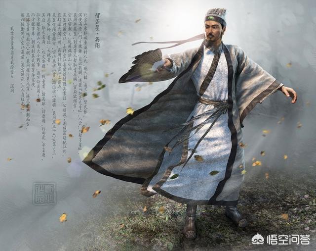 水浒英雄排名:水浒传各英雄实力如何排名？