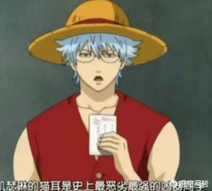 头条问答 银魂 恶搞过哪些动漫 一乐酱的回答 0赞