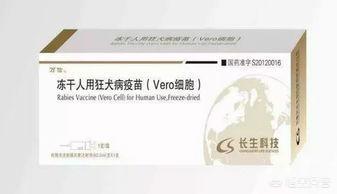 长春长生狂犬疫苗的副作用:假疫苗事件受害者受到了哪些伤害？ 长春长生狂犬疫苗事件