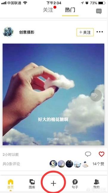 有哪些免费的app可以给微信相片添加上文字(图片加文字的软件app)