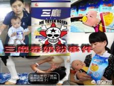 如何看待京东<a href=https://maguai.com/list/84-0-0.html target=_blank class=infotextkey><a href=https://maguai.com/list/84-0-0.html target=_blank class=infotextkey>母婴</a></a>联手CBME打造线上线下全球<a href=https://maguai.com/list/84-0-0.html target=_blank class=infotextkey><a href=https://maguai.com/list/84-0-0.html target=_blank class=infotextkey>母婴</a></a>正品市集