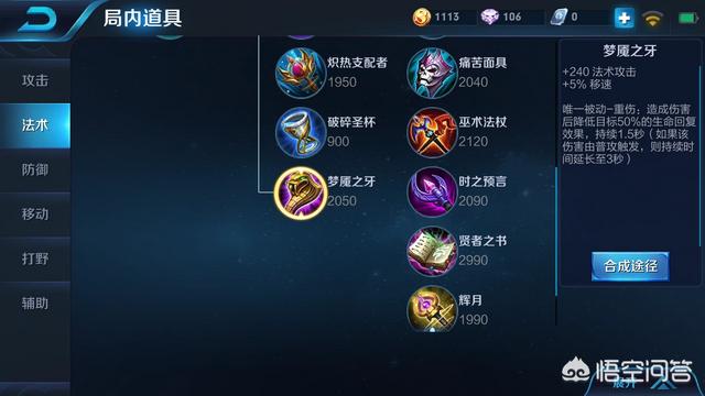 《王者荣耀》里制裁和梦魇的被动可以叠加吗？