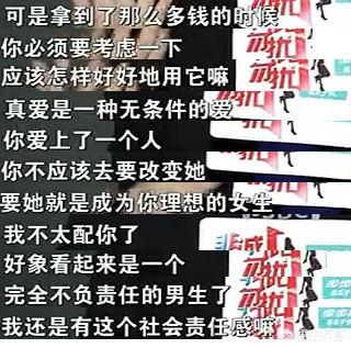 非诚勿扰薛璐:《非诚勿扰》中有哪些让你印象深刻的奇葩嘉宾？