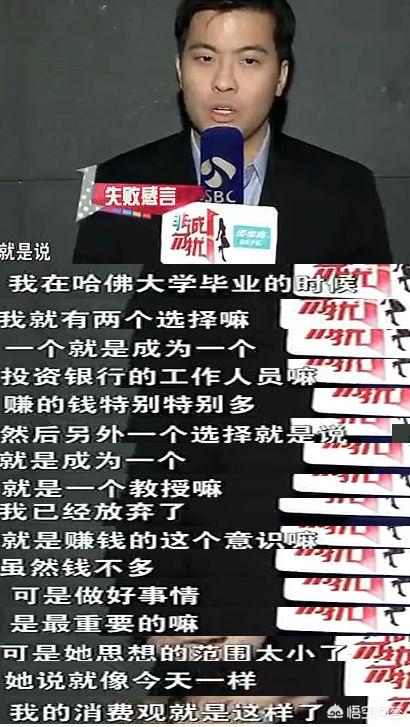 非诚勿扰薛璐:《非诚勿扰》中有哪些让你印象深刻的奇葩嘉宾？