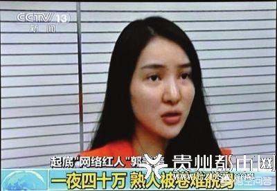 孙静雅事件:你见过的照骗能骗到什么程度？