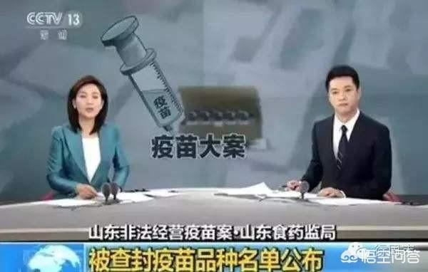 长春长生疫苗事件会对其所生产的疫苗怎样定性,是劣药还是假药？