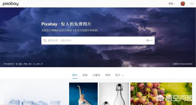 有哪些无版权图片的网站值得推荐？