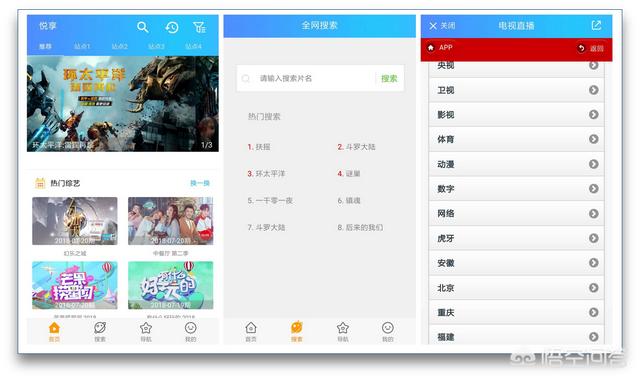 柠檬爱追剧公众号:无需会员免费观看电影的手机APP？