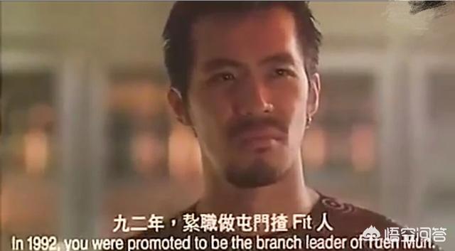 古惑仔:《古惑仔》系列电影，对青少年影响大吗？