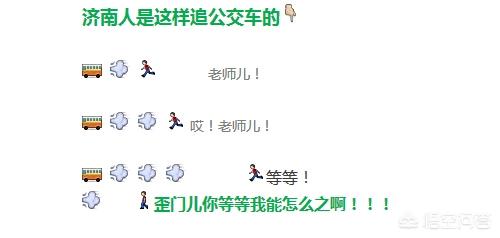 山东各地方言差别大吗？