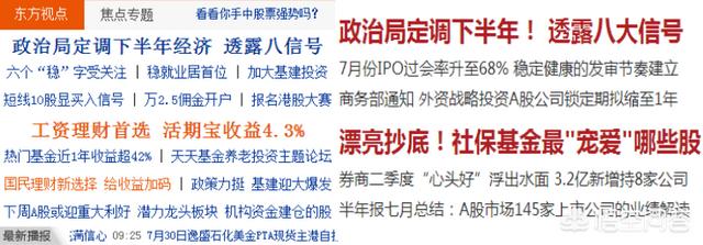 <a href=https://maguai.com/list/36-0-0.html target=_blank class=infotextkey>财经</a><a href=https://maguai.com/list/29-0-0.html target=_blank class=infotextkey>新闻</a>股票:看<a href=https://maguai.com/list/36-0-0.html target=_blank class=infotextkey>财经</a><a href=https://maguai.com/list/29-0-0.html target=_blank class=infotextkey>新闻</a>对<a href=https://maguai.com/list/76-0-0.html target=_blank class=infotextkey>投资</a>有帮助吗？(<a href=https://maguai.com/list/36-0-0.html target=_blank class=infotextkey>财经</a><a href=https://maguai.com/list/29-0-0.html target=_blank class=infotextkey>新闻</a>每日<a href=https://maguai.com/list/36-0-0.html target=_blank class=infotextkey>财经</a>报道)