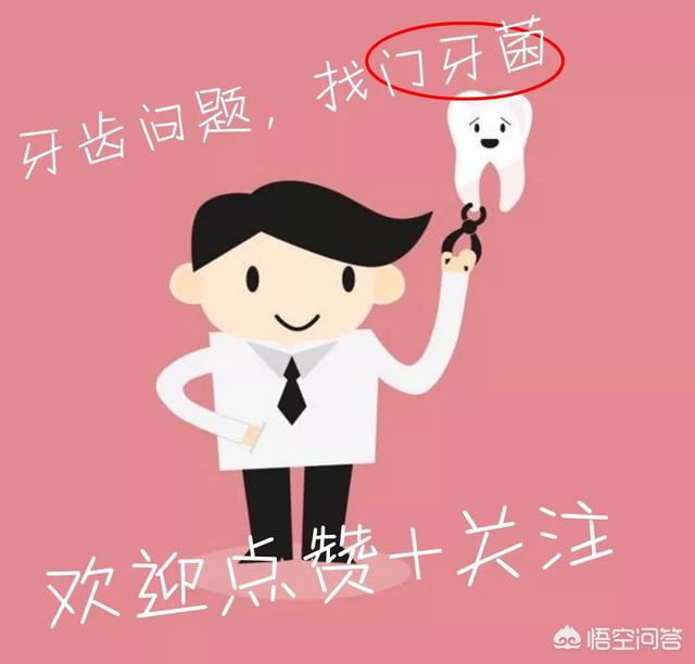 轻度四环素牙是什么颜色:牙齿发黑是什么原因？是蛀牙吗？