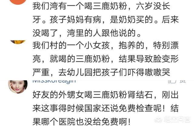 吃小孩事件:当年食用三鹿奶粉的孩子们现在都怎么样了？