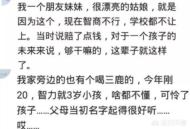 吃小孩事件:当年食用三鹿奶粉的孩子们现在都怎么样了？