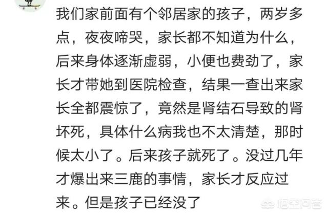 吃小孩事件:当年食用三鹿奶粉的孩子们现在都怎么样了？