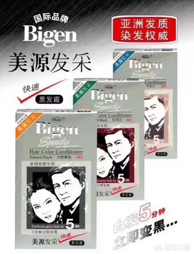 有什么好用的染发剂,自己在家染发要注意什么？
