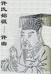 许广平简介:古代姓许的名人有哪些？这个姓氏是怎么来的？