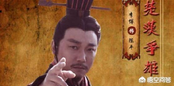 钟离昧怎么死的:陈平是怎么离间项羽和范增、钟离眛之间的关系的？