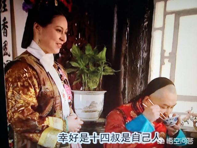 头条问答 雍正王朝 四阿哥胤禛两口子唱双簧忽悠大将军王十四弟 是何用意 微风山谷1381的回答 0赞